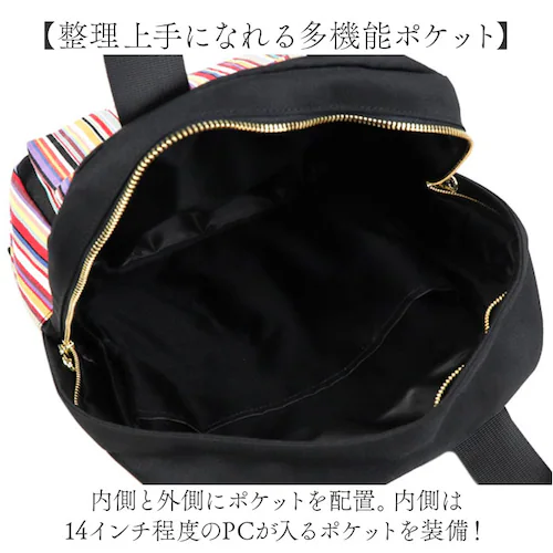 Les Toiles Du Soleil �����b�N S �ʔ� �����b�N�T�b�N �f�C�p�b�N �n���h���t�� �莝�� �N�b�V�����|�P�b�g ������ �傫���J�� �o�����ꂪ���₷�� ���g���[�� �f�� �\���C�� _6