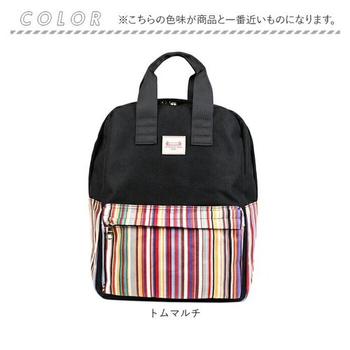 Les Toiles Du Soleil �����b�N S �ʔ� �����b�N�T�b�N �f�C�p�b�N �n���h���t�� �莝�� �N�b�V�����|�P�b�g ������ �傫���J�� �o�����ꂪ���₷�� ���g���[�� �f�� �\���C�� _14