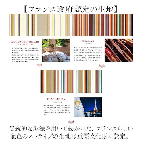 Les Toiles Du Soleil �����b�N L �ʔ� �����b�N�T�b�N �f�C�p�b�N �d���� �n���h���t�� �莝�� �N�b�V�����|�P�b�g ��e�� �����Ղ���� ���[�� ���g���[�� �f�� �\���C�� ��_3