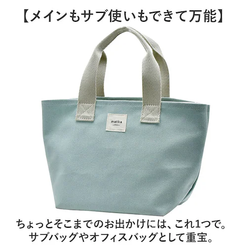 ランチバッグ 保冷 通販 保冷ポーチ付き お弁当袋 保冷ランチバッグ 保冷バッグ 弁当袋 取り外し可能 お弁当 弁当 持ち運び おしゃれ かわいい トートバッグ バッグ シンプル OL 学生 女性 保_4