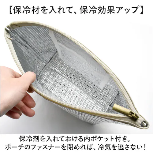 ランチバッグ 保冷 通販 保冷ポーチ付き お弁当袋 保冷ランチバッグ 保冷バッグ 弁当袋 取り外し可能 お弁当 弁当 持ち運び おしゃれ かわいい トートバッグ バッグ シンプル OL 学生 女性 保_6