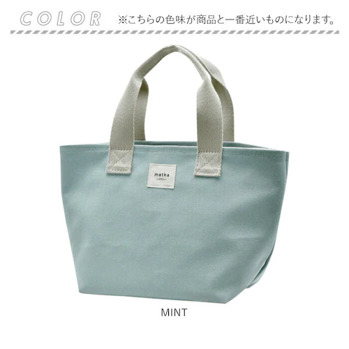 ランチバッグ 保冷 通販 保冷ポーチ付き お弁当袋 保冷ランチバッグ 保冷バッグ 弁当袋 取り外し可能 お弁当 弁当 持ち運び おしゃれ かわいい トートバッグ バッグ シンプル OL 学生 女性 保_9