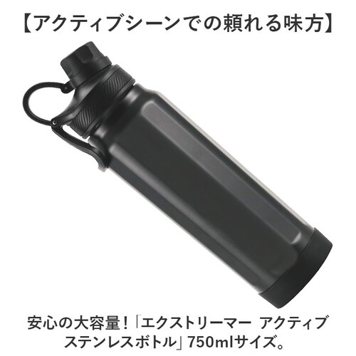 �X�e�����X�{�g�� ������� �ʔ� ���� 750ml �}�O�{�g�� �ۉ� �ۗ� ���̂� ������ �}�C�{�g�� �I�V���� ���킢�� ���� ������ �����^�� �����` ���ٓ� �ۉ��{�g�� �V���v�� �ʋ� �ʊw _1