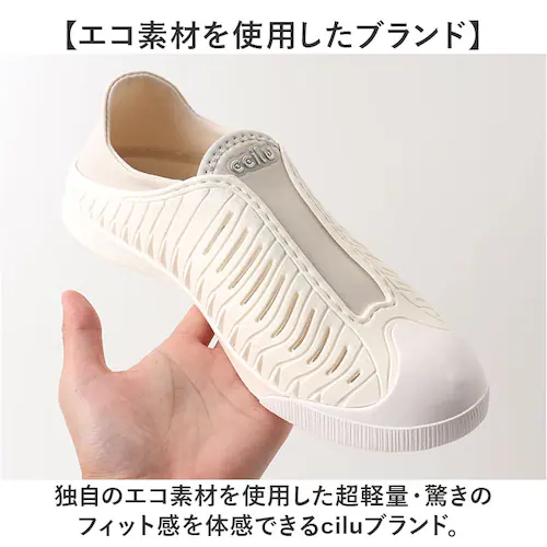 ccilu �X�j�[�J�[ �����Y �ʔ� �`�� �X���b�|�� ���f�B�[�X �}�����V���[�Y �C �i�[�X�V���[�Y �����ƂȂ��X�j�[�J�[ �����Ƃ����߂� �������p �I�t�B�X�V���[�Y ���Ȃ��C ������� ���Ȃ�_2