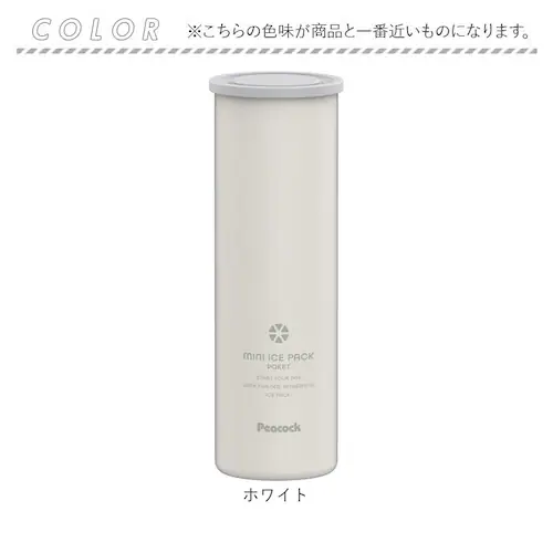 �s�[�R�b�N �X�X ABB-S07 �ʔ� peacock �A�C�X�p�b�N �X�̂� �A�C�X�o�b�O �Ђ傤�̂� �X�|�[�c �A�C�V���O �V���R���� �V���R�[�� ������ �R���p�N�g �L�b�Y �q�� �ʊw �ʋ� �A�E_14