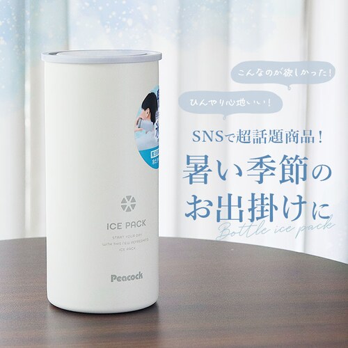 �s�[�R�b�N �X�X ABB-L30 �ʔ� peacock �A�C�X�p�b�N �X�̂� �A�C�X�o�b�O �Ђ傤�̂� �X�|�[�c �A�C�V���O �V���R���� �V���R�[�� �傫�� ������ �ۗ�� �ʊw �ʋ� �A�E�g�h�A �s_1