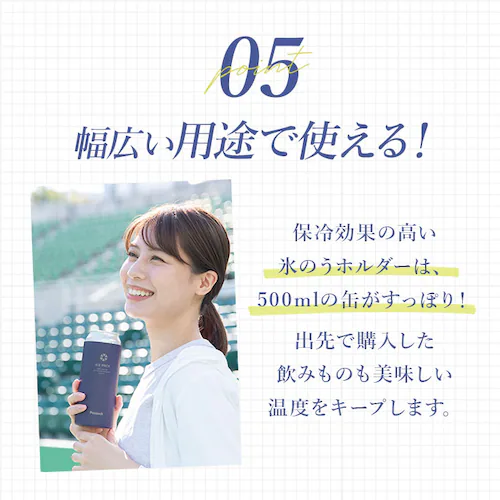 �s�[�R�b�N �X�X ABC-50 �ʔ� peacock �A�C�X�p�b�N �X�̂� �A�C�X�o�b�O �Ђ傤�̂� �X�|�[�c ���M �A�C�V���O �z�� �傫�� 500ml�� �ʃz���_�[ �ʊw �ʋ� �A�E�g�h�A �s�[�R_9