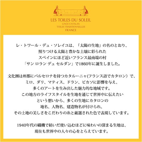 Les Toiles Du Soleil �g�[�g M �ʔ� �g�[�g�o�b�O �g�[�g�o�b�N ���|�� ��� ��񂰃o�b�O ��񂰃o�b�N ���킢�� ���� ���g���[�� �f�� �\���C�� ���{�� �J�W���A�� ��_3