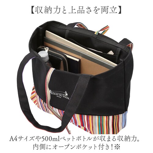 Les Toiles Du Soleil �g�[�g M �ʔ� �g�[�g�o�b�O �g�[�g�o�b�N ���|�� ��� ��񂰃o�b�O ��񂰃o�b�N ���킢�� ���� ���g���[�� �f�� �\���C�� ���{�� �J�W���A�� ��_5