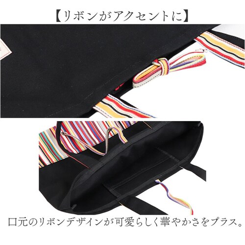 Les Toiles Du Soleil �g�[�g M �ʔ� �g�[�g�o�b�O �g�[�g�o�b�N ���|�� ��� ��񂰃o�b�O ��񂰃o�b�N ���킢�� ���� ���g���[�� �f�� �\���C�� ���{�� �J�W���A�� ��_6