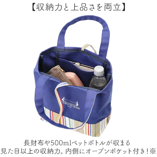 Les Toiles Du Soleil �g�[�g S �ʔ� �g�[�g�o�b�O �g�[�g�o�b�N ��� ��񂰃o�b�O ��񂰃o�b�N ���킢�� ���� ���Ԃ� ������ ���g���[�� �f�� �\���C�� ���{�� �J�W��_4