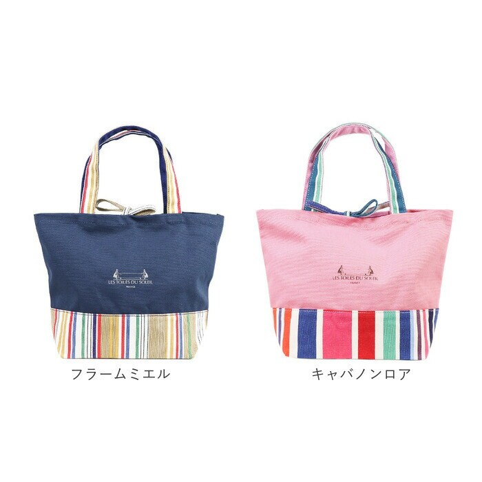 トムマルチ Les Toiles Du Soleil トート S 通販 トートバッグ トート