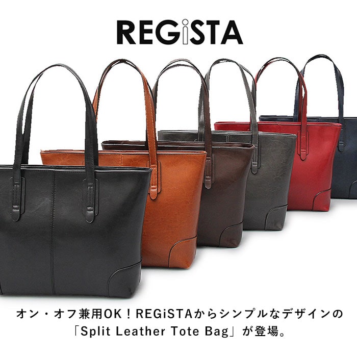 レジスタ REGiSTA トートバック メンズ 通販 レディース 小さめ