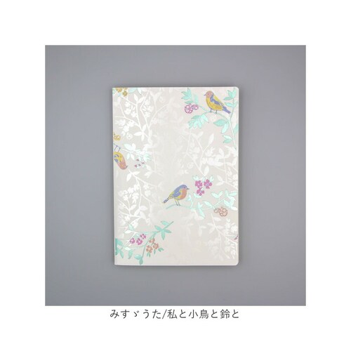 a5 �m�[�g ���킢�� ���{�� �ʔ� ROKKAKU misuzu uta �~�j�m�[�g ���n ������ �݂��U���� ������ ���q�݂��U �O�b�Y ���R�� ���䂤���傤 A5�T�C�Y �吳���� ���[�� ���� _18