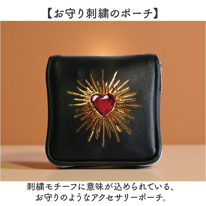 アクセサリーポーチ 小さめ 通販 アクセサリーケース ジュエリーポーチ