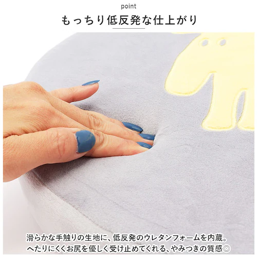 �֎q ���� �N�b�V���� �ʔ� moz ���Y ���ʃN�b�V���� �`�F�A�p�b�h �� �ᔽ���ی`�V�[�g�N�b�V���� �ی^ �~�` �ᔽ�� �E���^���t�H�[�� �k�� �G���N ������� ���킢�� ���� �A�j�}�� ����_3