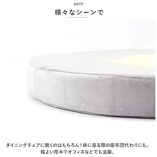 �֎q ���� �N�b�V���� �ʔ� moz ���Y ���ʃN�b�V���� �`�F�A�p�b�h �� �ᔽ���ی`�V�[�g�N�b�V���� �ی^ �~�` �ᔽ�� �E���^���t�H�[�� �k�� �G���N ������� ���킢�� ���� �A�j�}�� ����_4