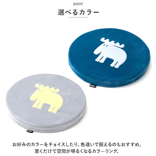 �֎q ���� �N�b�V���� �ʔ� moz ���Y ���ʃN�b�V���� �`�F�A�p�b�h �� �ᔽ���ی`�V�[�g�N�b�V���� �ی^ �~�` �ᔽ�� �E���^���t�H�[�� �k�� �G���N ������� ���킢�� ���� �A�j�}�� ����_5