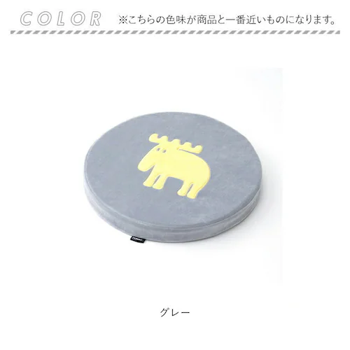 �֎q ���� �N�b�V���� �ʔ� moz ���Y ���ʃN�b�V���� �`�F�A�p�b�h �� �ᔽ���ی`�V�[�g�N�b�V���� �ی^ �~�` �ᔽ�� �E���^���t�H�[�� �k�� �G���N ������� ���킢�� ���� �A�j�}�� ����_9