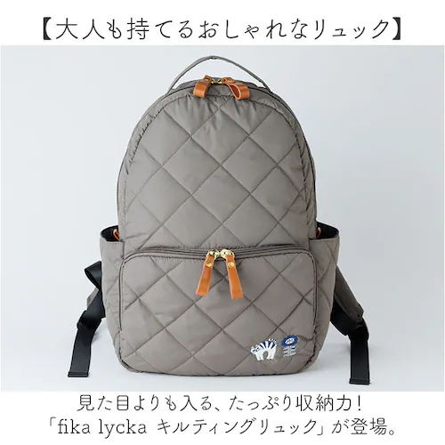 fikalycka �����b�N �t�B�[�J�����b�J �ʔ� �����b�N�T�b�N �~�j�����b�N �L���e�B���O�����b�N �o�b�N�p�b�N �f�C�p�b�N ���f�B�[�X ������ ������� ���킢�� �i�C���� �ʋ� ���s �L�O�b_1