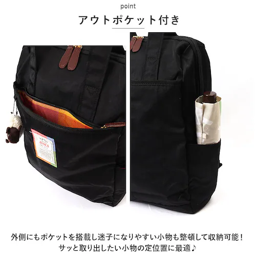 �����b�N ������� �ʔ� �A���H�J AC-005 AVOCA �����b�N�T�b�N �o�b�O �o�b�N ���f�B�[�X ���ꂢ�� �J�W���A�� ���n �V���v�� ��l �ʋ� �ʊw �����Y ���q �j�q �y�� �y�� ��e��_5