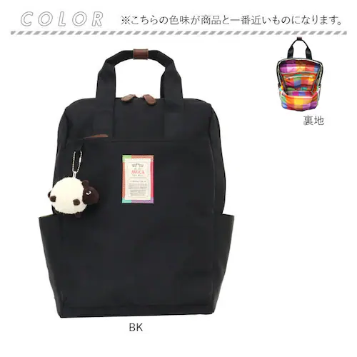 �����b�N ������� �ʔ� �A���H�J AC-005 AVOCA �����b�N�T�b�N �o�b�O �o�b�N ���f�B�[�X ���ꂢ�� �J�W���A�� ���n �V���v�� ��l �ʋ� �ʊw �����Y ���q �j�q �y�� �y�� ��e��_13