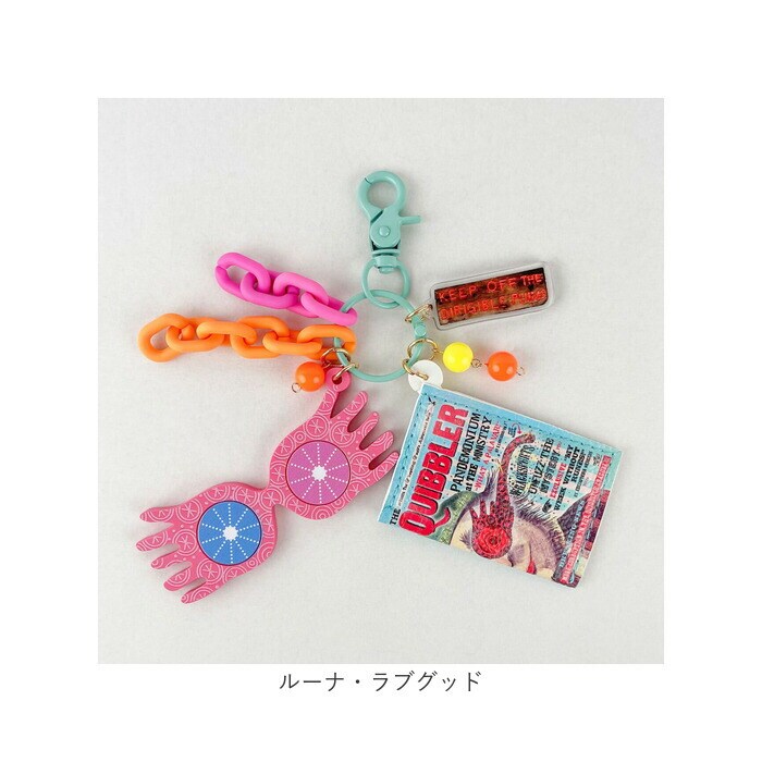 ハリーポッター キーホルダー 通販 Harry Potter グッズ ハリポタ