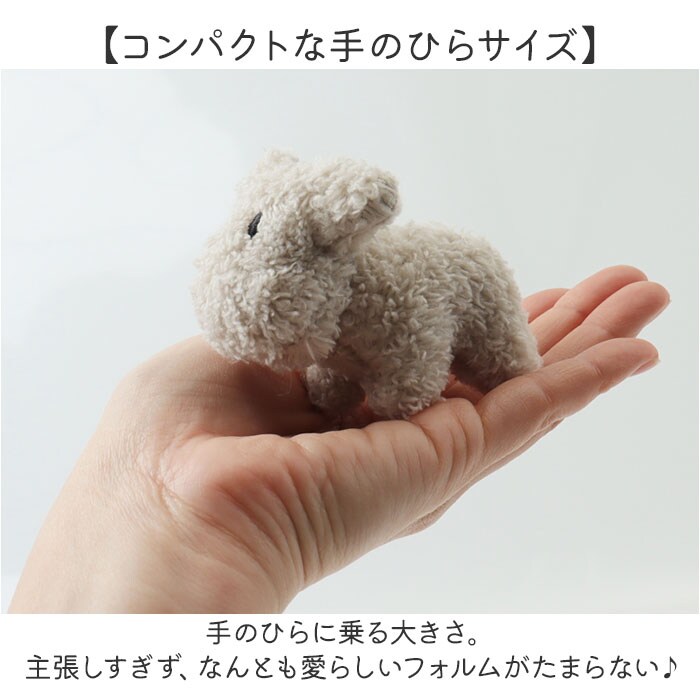 お座りエルク moz モズ ぬいぐるみチャーム 通販 バッグチャーム