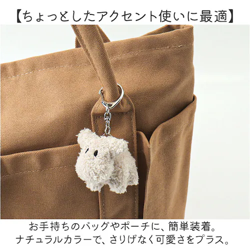 moz モズ ぬいぐるみチャーム 通販 バッグチャーム バッグアクセサリー ぬいぐるみ キーホルダー 高校生 おしゃれ かわいい 可愛い 動物 女の子 子ども 子供 マスコット アニマル エルク 北欧_4