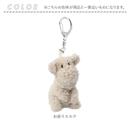 moz モズ ぬいぐるみチャーム 通販 バッグチャーム バッグアクセサリー ぬいぐるみ キーホルダー 高校生 おしゃれ かわいい 可愛い 動物 女の子 子ども 子供 マスコット アニマル エルク 北欧_9