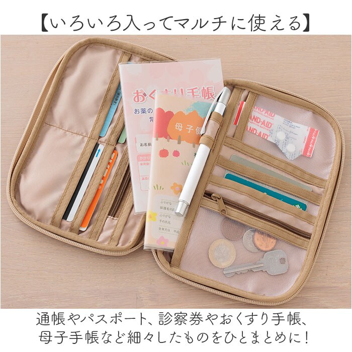 グレー fikalycka マルチケース フィーカリュッカ 通販 母子手帳ケース