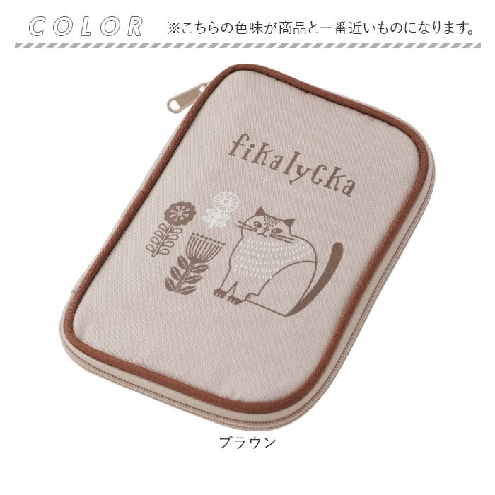 ピンク fikalycka マルチケース フィーカリュッカ 通販 母子手帳ケース
