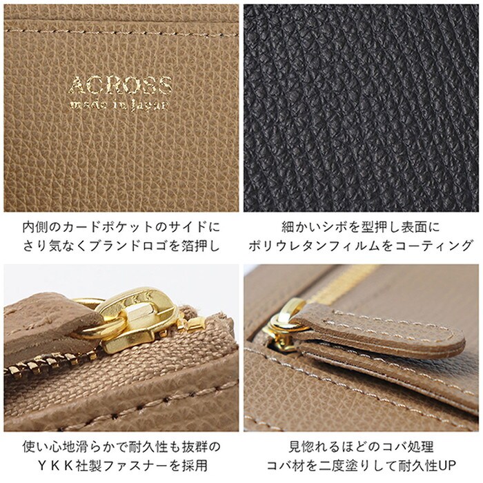 イエロー アクロス 財布 通販 日本製 ACROSS財布 長財布 長サイフ なが