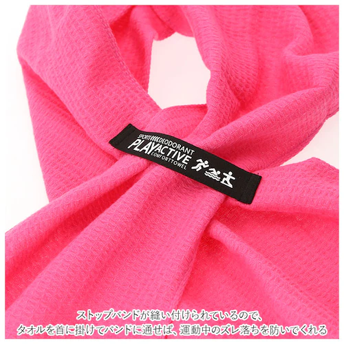 スポーツタオル ギフト 通販 今治 タオル たおる 今治タオル マフラータオル ストップバンド付 ジッパー付き パッケージ 消臭 抗菌 柔らかい アクティブ 固定できる 綿100% コットン スパ ジ_6