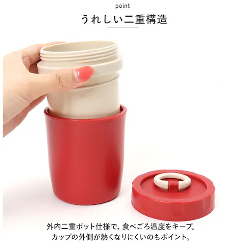 �X�[�v�W���[ 300ml �ʔ� ��d�\�� �A�N�e�B�u�t�[�h�|�b�g �t�[�h�|�b�g �� �X�[�v�|�b�g �t�[�h�W���[ �����`�W���[ ���ٓ� �d�q�����W �L�b�`���p�i �䏊�p�i ������� �V���v�� �s�N�j�b�N_4