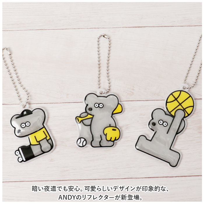チーズ リフレクター キーホルダー 通販 ねずみのANDY 反射板 ネズミ