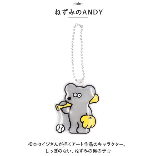 ���t���N�^�[ �L�[�z���_�[ �ʔ� �˂��݂�ANDY ���˔� �l�Y�~ �� �A���f�B ���˔L�[�z���_�[ �X�g���b�v �ʉ� �ʊw �w�Z �ʋ� ��l �q�� �q�ǂ� ���ǂ� �L�b�Y ���̎q �j�̎q �L�����N�^_2