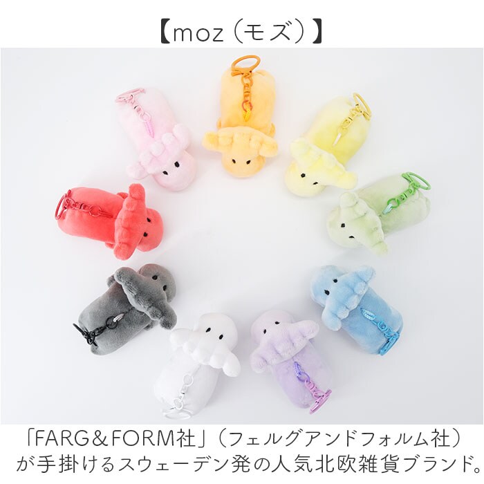 イエロー お座り moz キーホルダー ぬいぐるみ モズ 通販 ぬいぐるみ