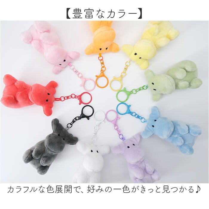 イエロー お座り moz キーホルダー ぬいぐるみ モズ 通販 ぬいぐるみ