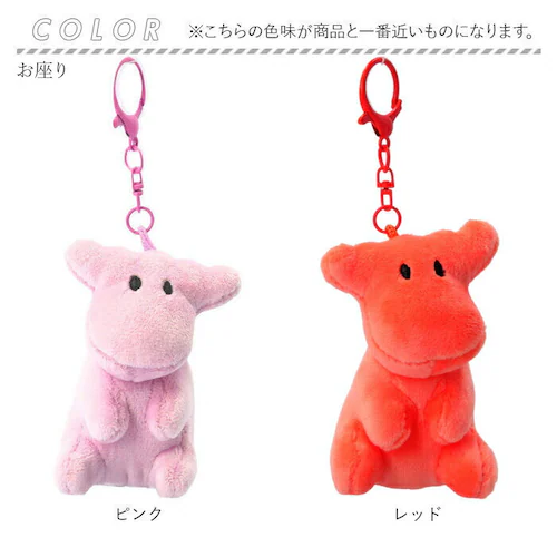 moz キーホルダー ぬいぐるみ モズ 通販 ぬいぐるみチャーム バッグチャーム キーチャーム ぬいぐるみキーホルダー チャーム 大人 かわいい 北欧 エルク 可愛い 北欧雑貨 キャラクター おしゃれ_6