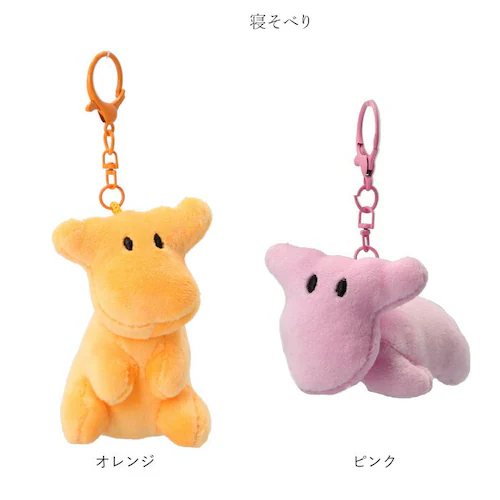 moz キーホルダー ぬいぐるみ モズ 通販 ぬいぐるみチャーム バッグチャーム キーチャーム ぬいぐるみキーホルダー チャーム 大人 かわいい 北欧 エルク 可愛い 北欧雑貨 キャラクター おしゃれ_10