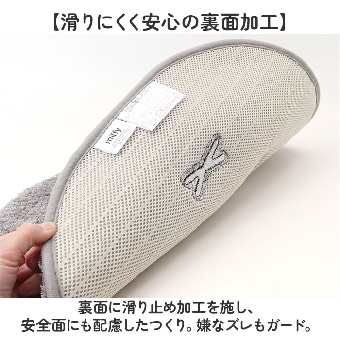 ふわふわフェイス/アイボリー アクセントマット 通販 マット 玄関