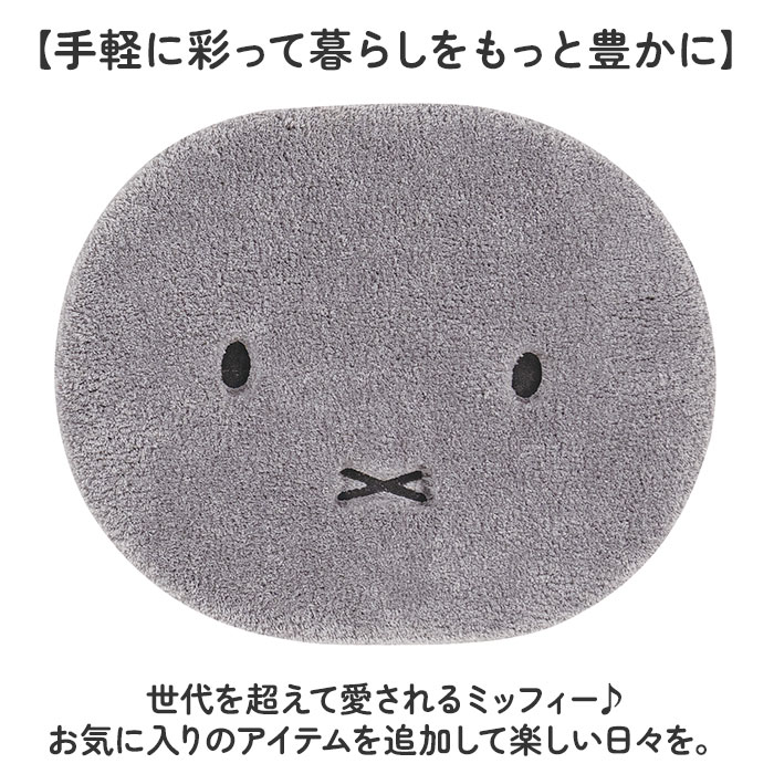 ふわふわフェイス/アイボリー アクセントマット 通販 マット 玄関