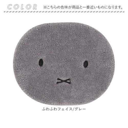 �A�N�Z���g�}�b�g �ʔ� �}�b�g ���փ}�b�g �A�N�Z���g �t���A�}�b�g ��40�~50 �z���� ������ �}���`�}�b�g �L�����N�^�[ �ې�OK ����@ ���� ������� �o�X�}�b�g �C���e���A�}�b�g �q��_8