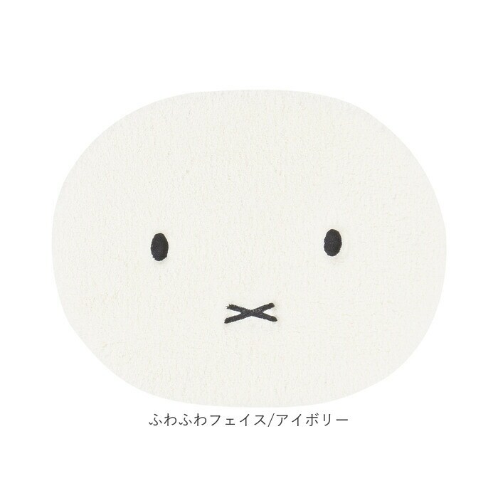 ふわふわフェイス/アイボリー アクセントマット 通販 マット 玄関