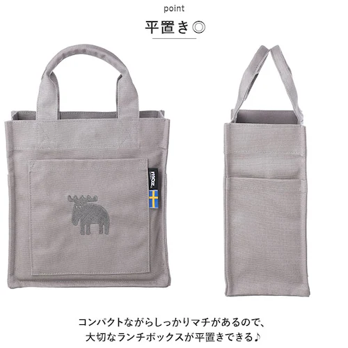 moz モズ ランチバッグ 通販 サブバック サブバッグ ランチバック トート トートバッグ トートバック 帆布 ボトルホルダー付 マチ ポケット マグネット 買物 買い物 お出かけ 弁当 お弁当 弁_2