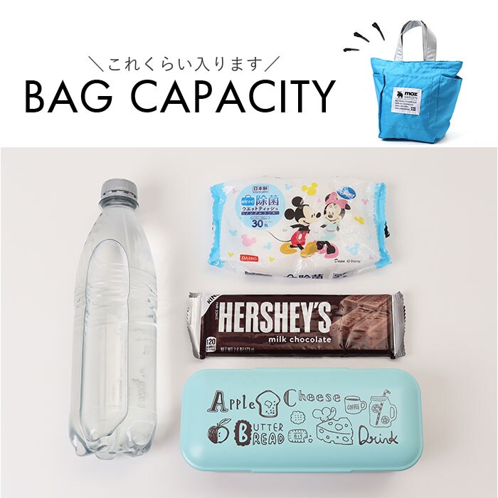 アイボリー moz モズ ランチバッグ 保冷 通販 Kurbits ランチトート