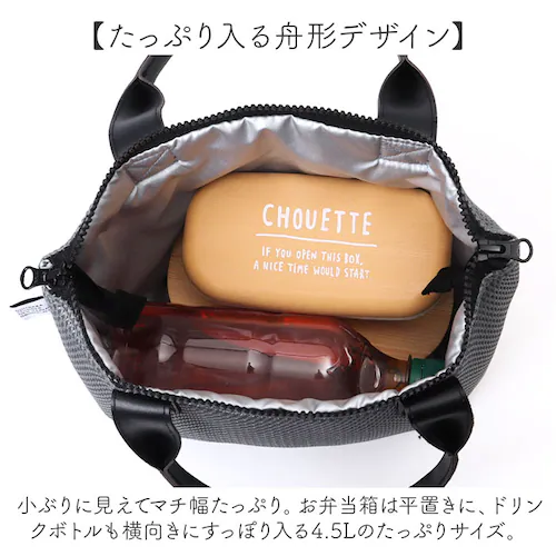 moz ランチバッグ モズ 通販 メッシュ保冷バッグ M ランチトート 保冷 弁当袋 保冷バック 保冷ランチバッグ お弁当袋 高校生 おしゃれ シンプル 男の子 女の子 メンズ レディース 大人かわい_3