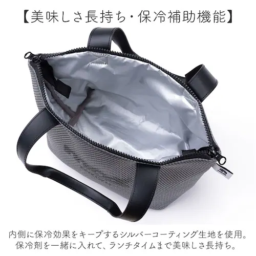 moz ランチバッグ モズ 通販 メッシュ保冷バッグ M ランチトート 保冷 弁当袋 保冷バック 保冷ランチバッグ お弁当袋 高校生 おしゃれ シンプル 男の子 女の子 メンズ レディース 大人かわい_4
