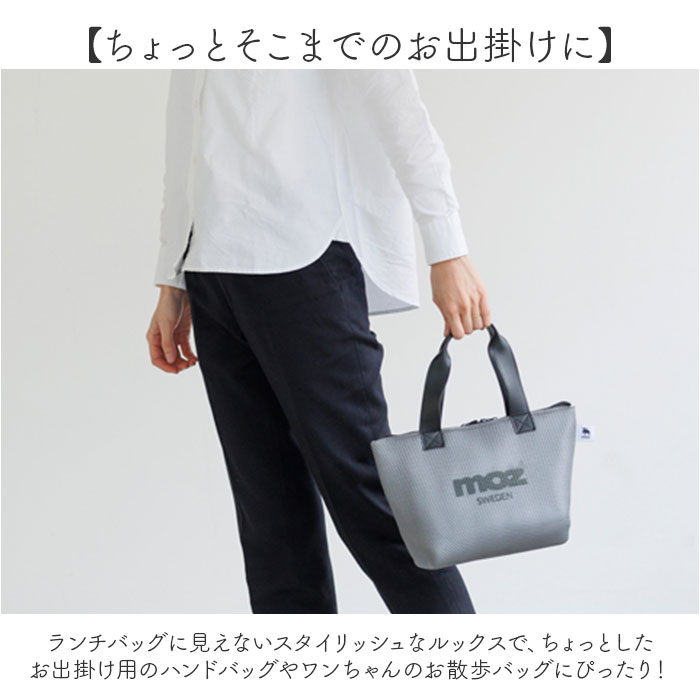 moz ランチバッグ モズ 通販 メッシュ保冷バッグ M ランチトート 保冷